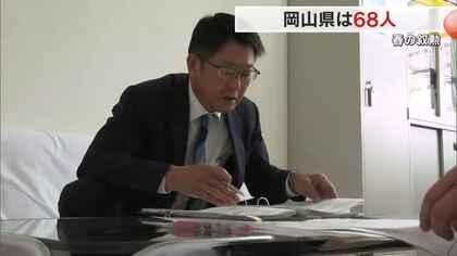 公共の分野で尽力…春の叙勲・喜びの声　元岡山県備中県民局長・難波一也さん（７０）【岡山】