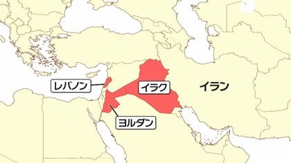 ヨルダン・イラク・レバノンの危険情報を引き上げ「渡航中止勧告」　イラクとレバノンの「退避勧告」は継続　外務省