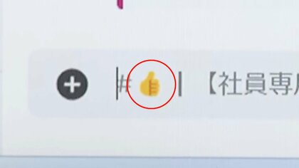 就活で “新たな選考”一気に最終面接や手当支給のうれしい条件も！「いいね」やフォロワー数を採用基準とする企業の狙いは？