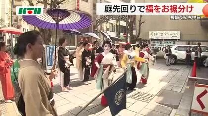 沿道は熱気と歓声に…長崎くんち中日に踊町は「庭先回り」　だしもの披露し福をお裾分け