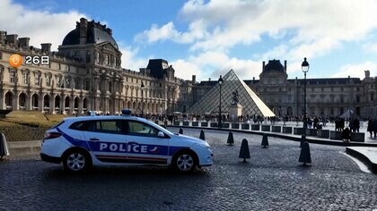 ルーブル美術館強盗グループ4人のうち2人拘束　被害にあった155億円の宝飾品は見つからず