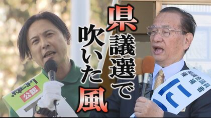 県議選で吹き荒れた風…あっせん利得処罰法違反「起訴」現職議員の行方と東北初議席目指した「維新」の戦い【宮城発】
