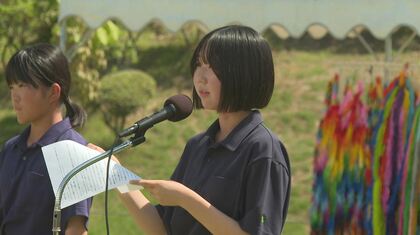 【終戦から80年】中学生「原爆投下から80年たつ今なお多くの人が苦しんでいる」　長野・松本市で平和祈念式典