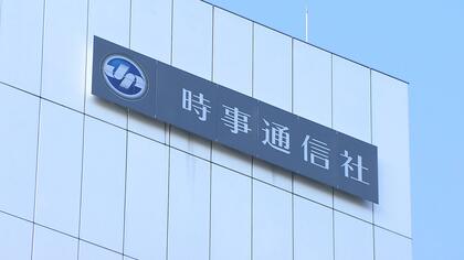 「支持率下げてやる」音声は時事通信社の男性カメラマンと発表し厳重注意　高市総裁就任めぐる発言