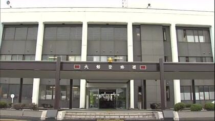 大館市の60代男性、1725万円詐欺被害　警察や検察かたる男から次々電話…事件装い金要求される　秋田