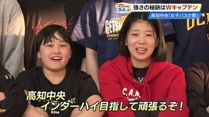 選手とマネージャーが「ダブルキャプテン」に！？高知中央女子バスケ部が極める「考えるバスケ」とは