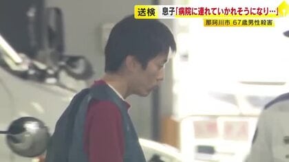 「病院に連れて行かれそうになりもめた」“父親刺殺”の息子（43）を送検　家族間トラブルが事件に発展か　母親もけが　福岡・那珂川市
