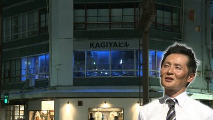 夜になると”青く光る”昭和レトロなビル　不思議な建物に詰まった個性と多様性　オーナーやテナントの熱き思い