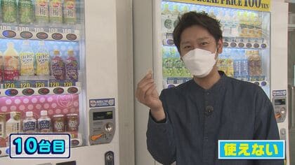 新500円硬貨「使えない自販機」多いか調べてみた 流通から半年…半導体