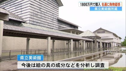 彫刻の森美術館買上【美術館所蔵画家】桜井陽彦「ベニスの夕」油彩4号