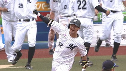 興奮しすぎてわからない ルーキー佐藤都志也プロ初安打はサヨナラタイム