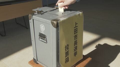 【開票速報】上田市長選挙　午後10時20分現在　斉藤達也27,500票　土屋陽一27,500票（届出順　開票率84.0%）　現職と新人の一騎打ち　長野・上田市