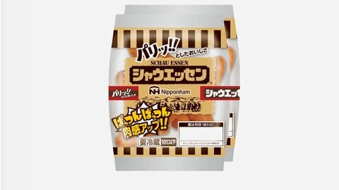 シャウエッセン実質値上げ　1本当たり重量アップも内容量減