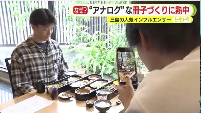 料理を撮影する大城さん