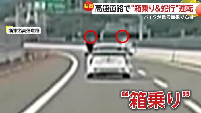 左右の窓から身を乗り出す人々(FNN投稿サイト「ビデオPost」撮影:まぐろチャンねる)
