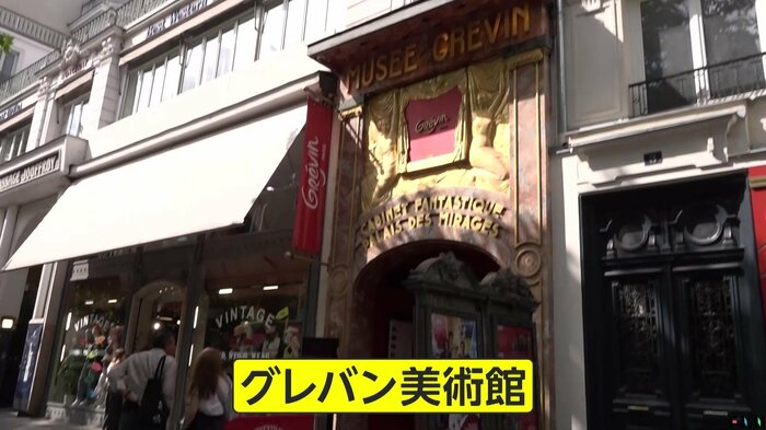被害に遭ったグレバン美術館