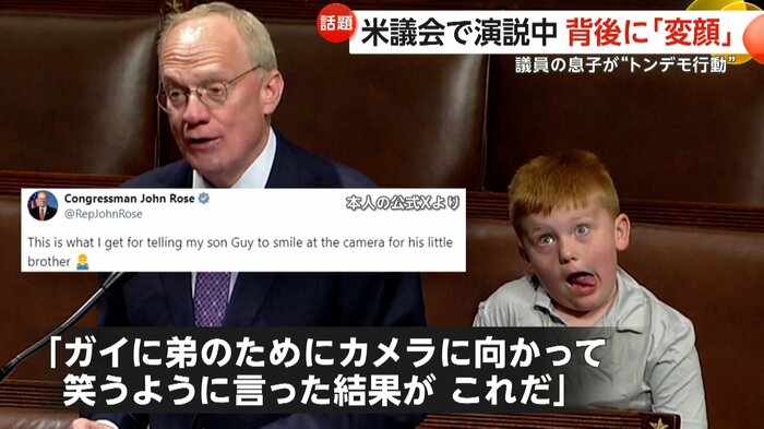 弟のために変顔をしたというガイくん