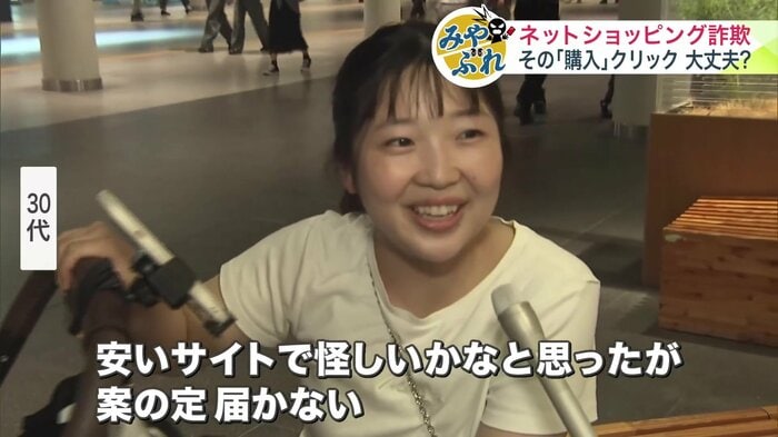 ゴルフクラブを購入した女性