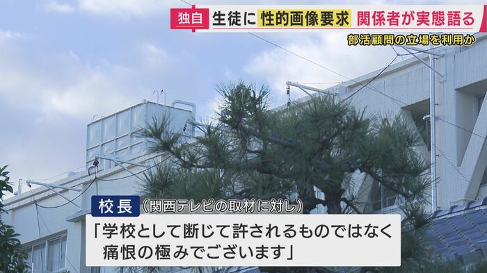 痛恨の極み