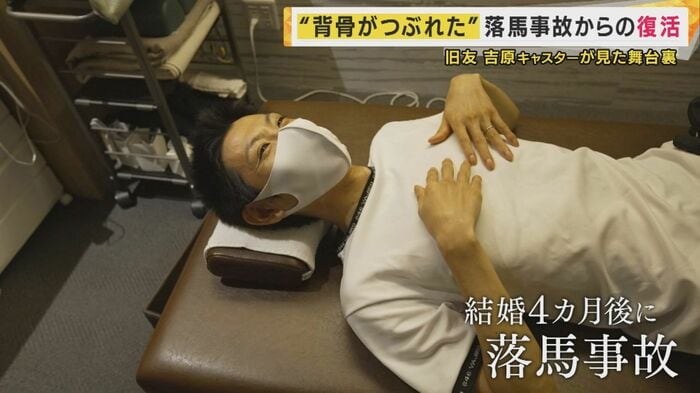 北村騎手