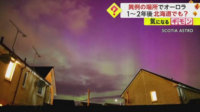 夜空に浮かぶ緑色の光に、紫色の光が重なる