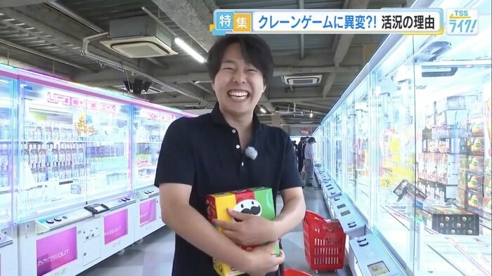 景品をゲットして喜ぶ加藤雅也キャスター