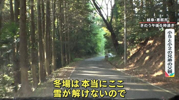 山道を走る。しかも、冬場は雪で凍った道になるという