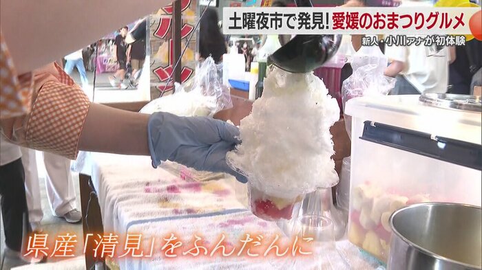 フルーツショップ「noma-noma」のかき氷