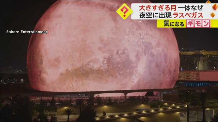 赤く輝く大きな月が見える