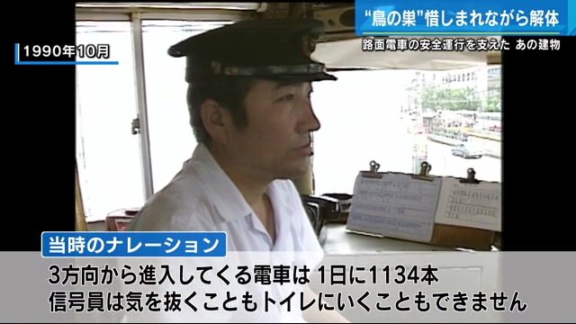1990年10月撮影