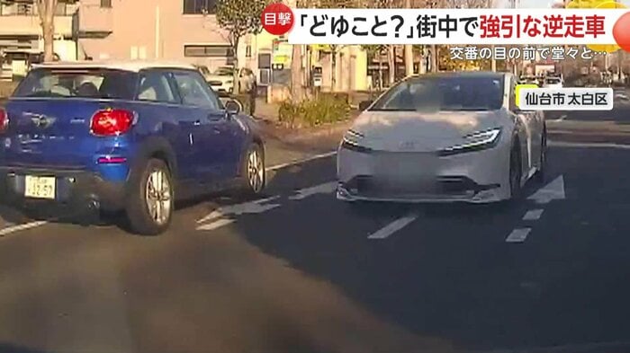 白線をまたいで対向車線のど真ん中を走る逆走車（FNN投稿サイト「ビデオPost」）