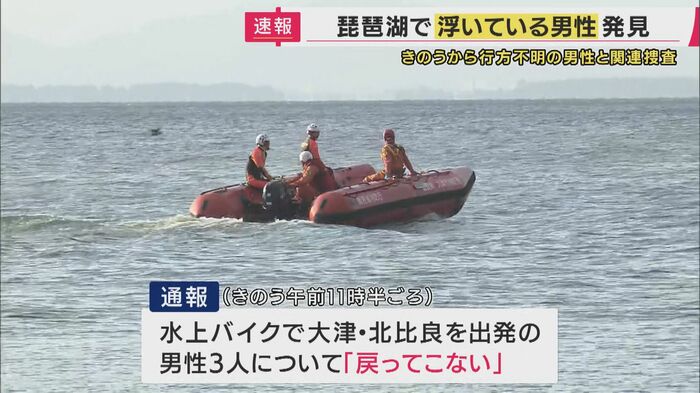 捜索の様子(21日)