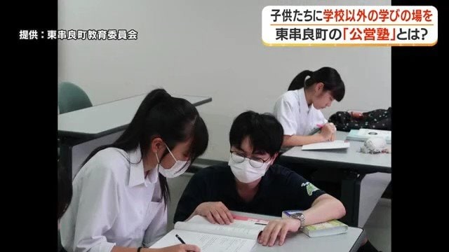 役場の会議室で勉強に励む 受験生たち
