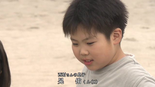 西村さんの息子・晃佑くん(8)