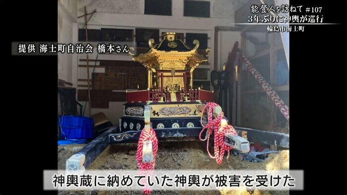 豪雨で神輿蔵に土砂が流入した