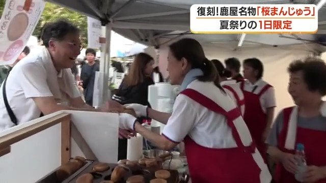 「桜まんじゅう」を購入する人々
