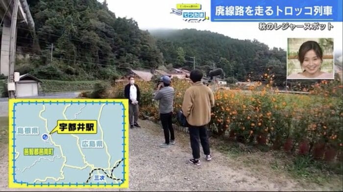 ロケ当日の朝、邑南町は気温8度