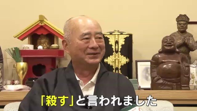 南蔵院 林覚乗住職
