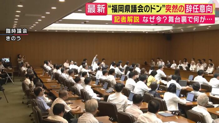 臨時総会(関西テレビ「旬感LIVE とれたてっ!」より)