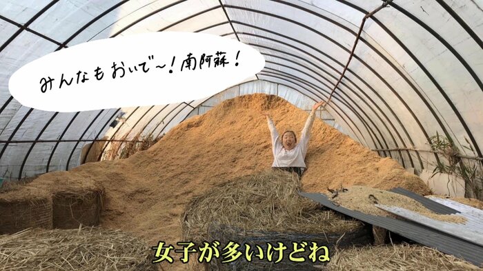 南阿蘇にみんなもおいでー!ネットで発信