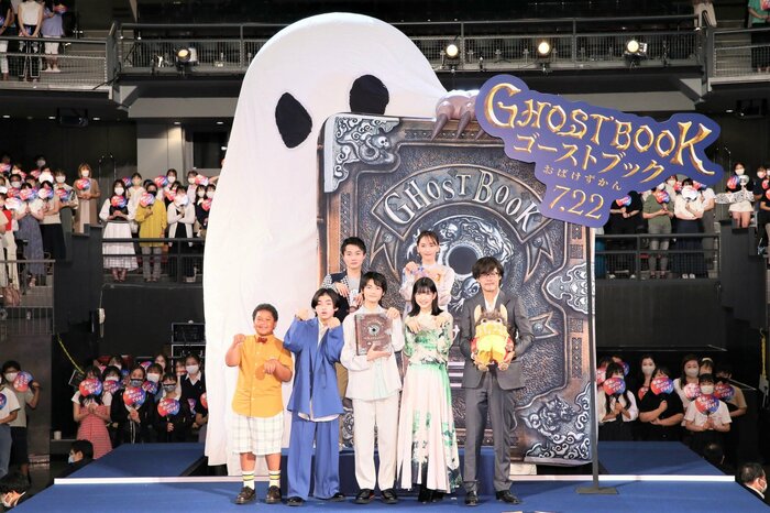 映画「ゴーストブック おばけずかん」の完成披露試写会に出席した新垣結衣さん(後列右)らキャスト陣