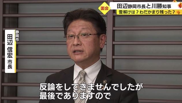 面会後に取材に応じる田辺市長