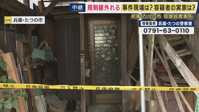 大山容疑者がかつて暮らしていた家