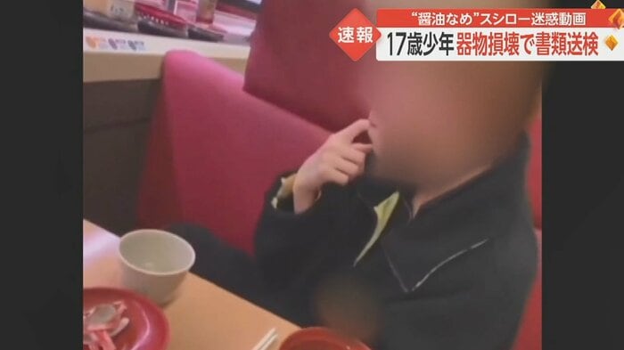指を口に入れなめて…