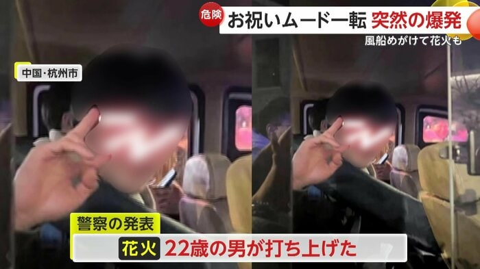 警察に連行された22歳の男(中国SNSより)