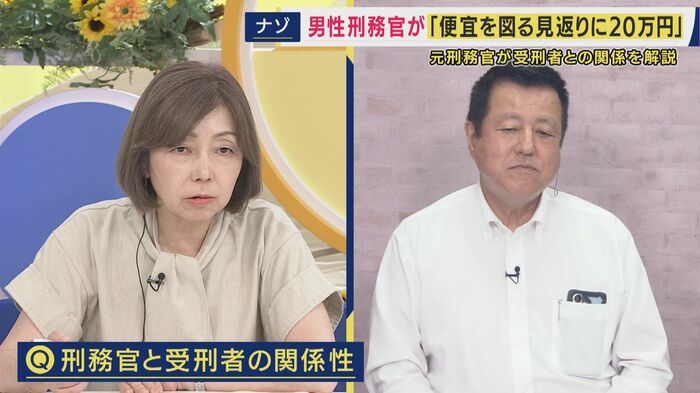 浜田敬子氏、中川忠明氏