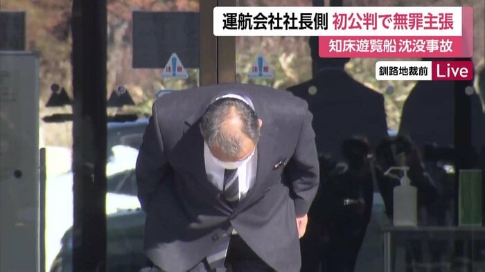 桂田精一被告
