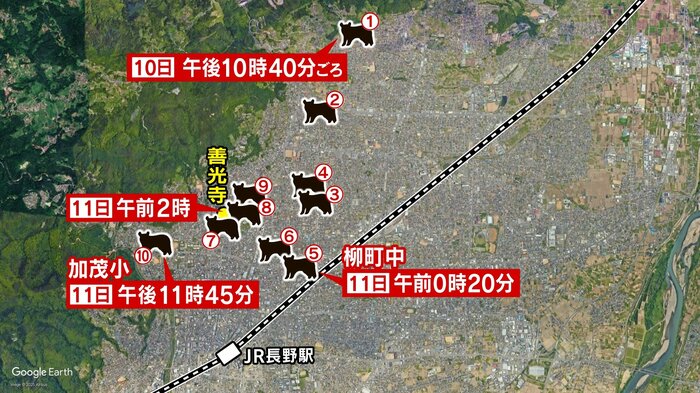 長野市街地でクマの目撃相次ぐ