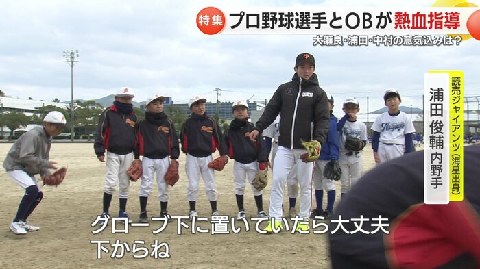 浦田俊輔内野手（海星出身）