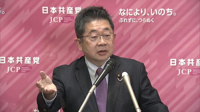 共産・小池書記局長「政党間の協議もしないで一方的に白紙にするという議論は成り立たない」